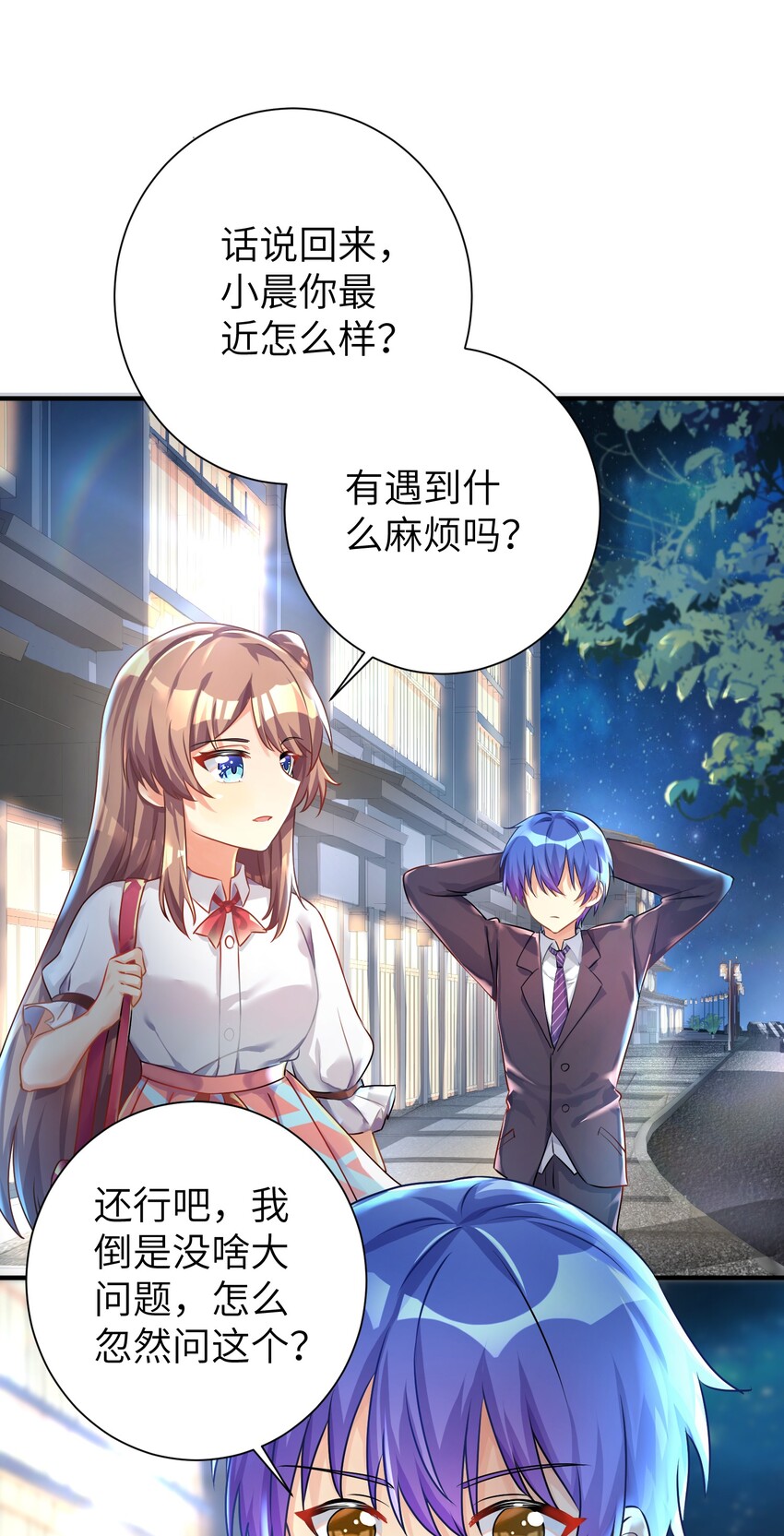 29 找上门了1