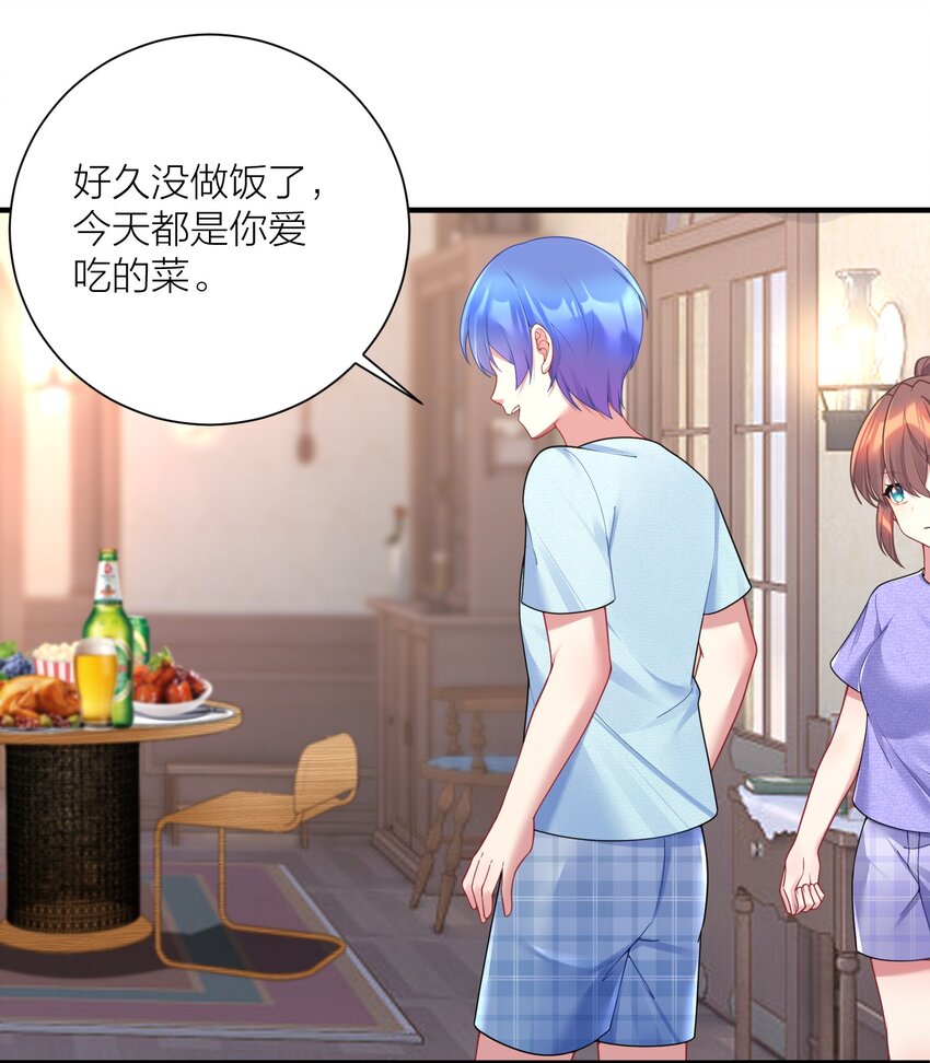 114 你要离开我？39