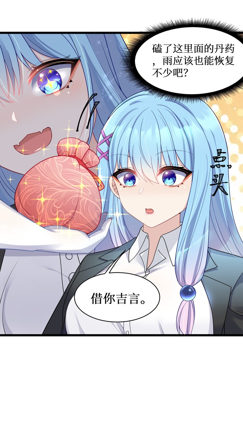 94这个仙丹好磕吗？10