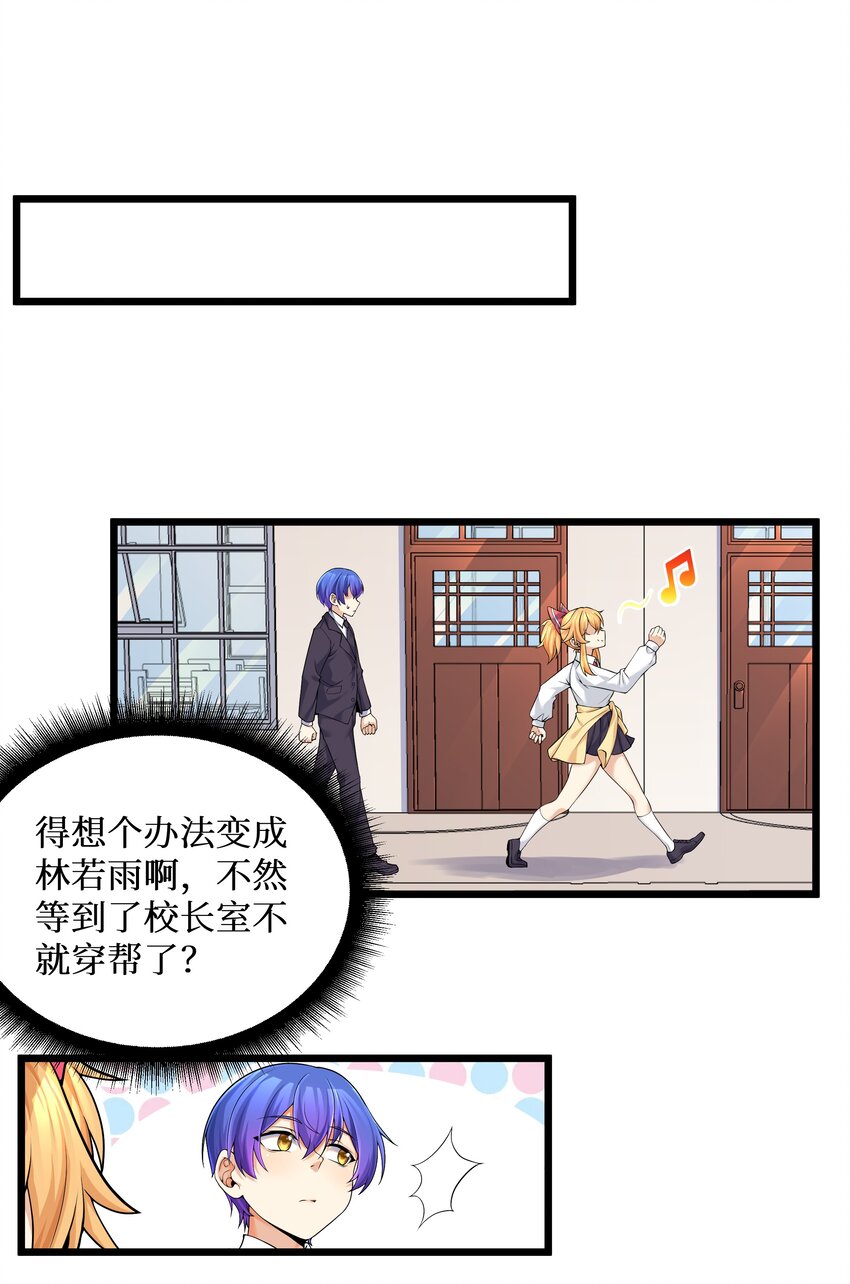81好耶！快乐学习2