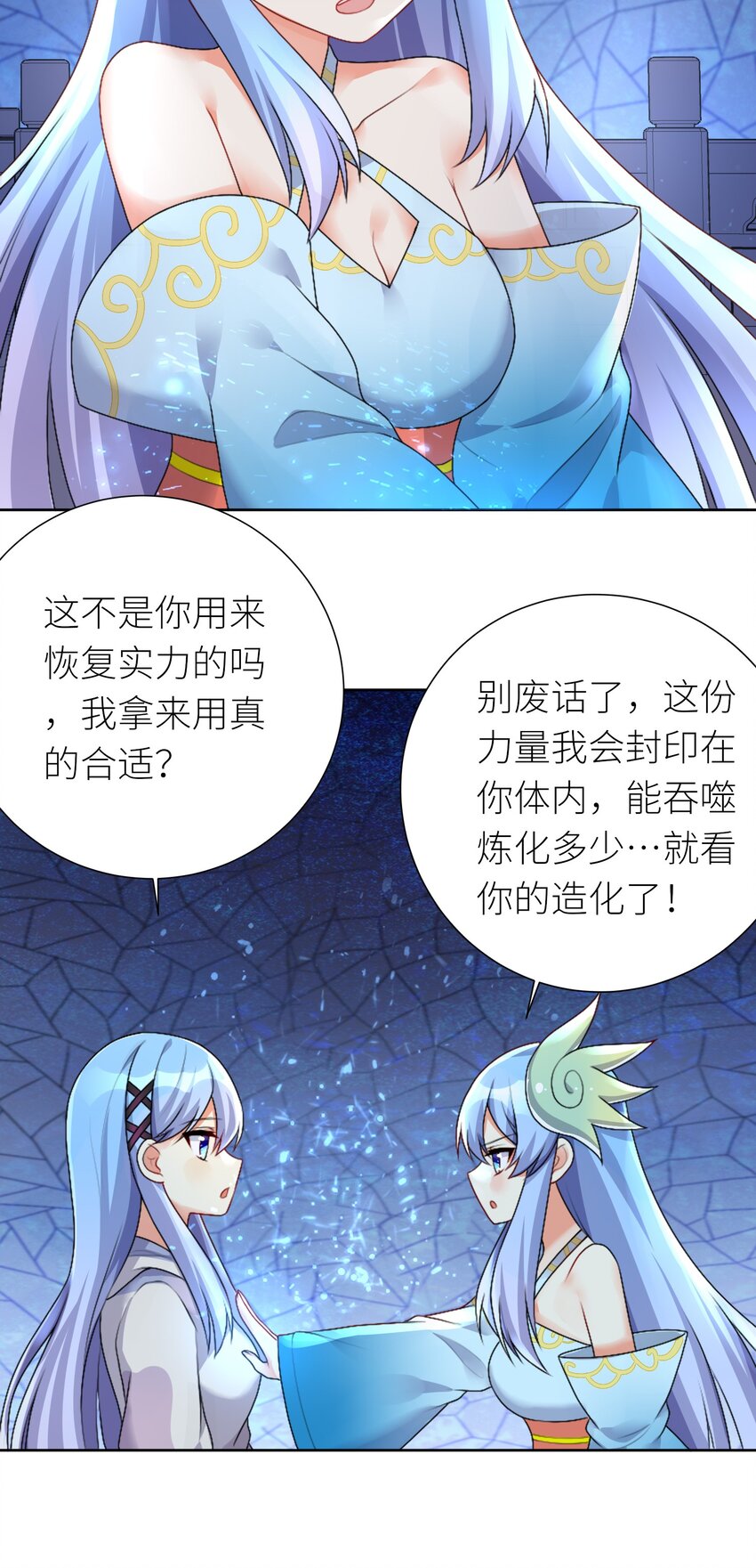 25 蝶月之殇33