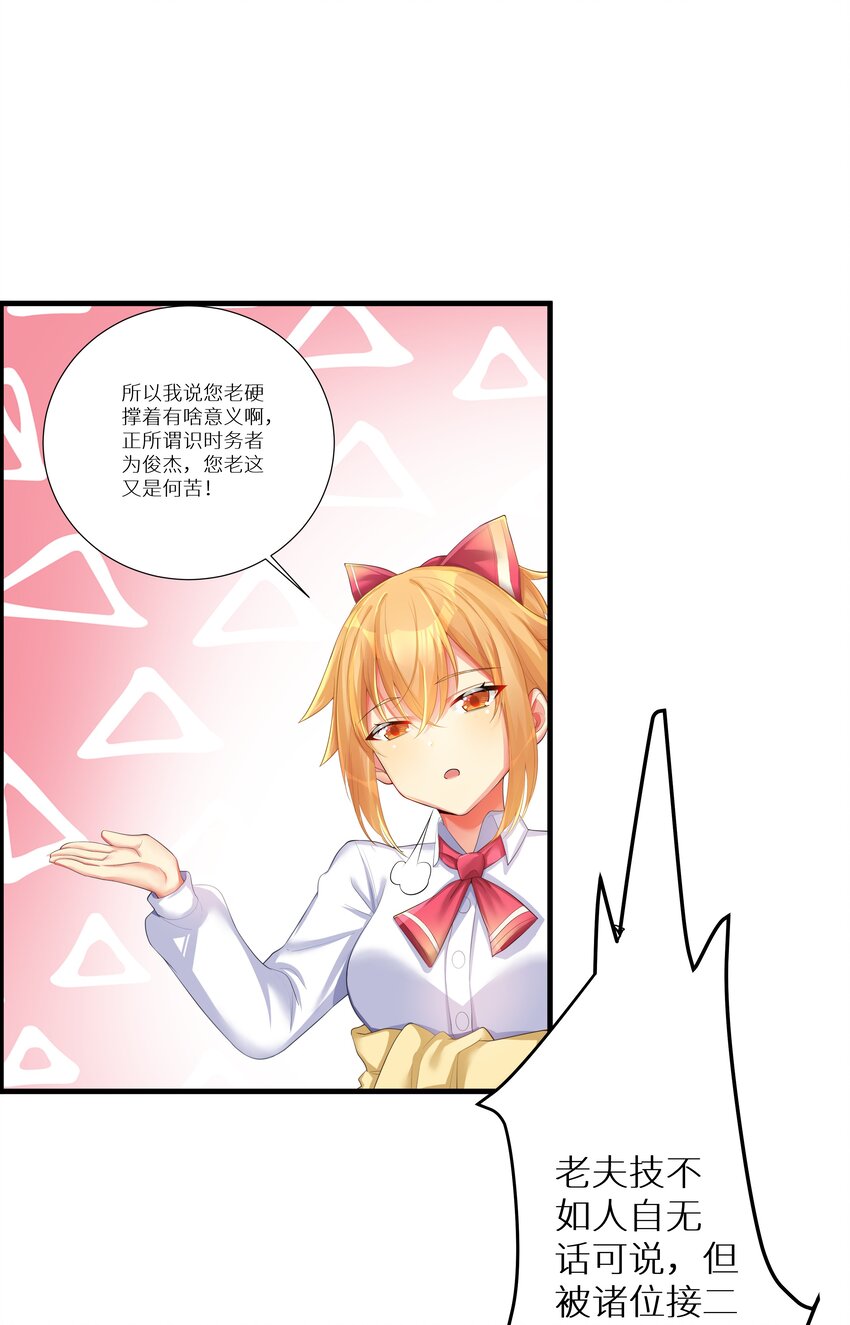 67 学校炸了65