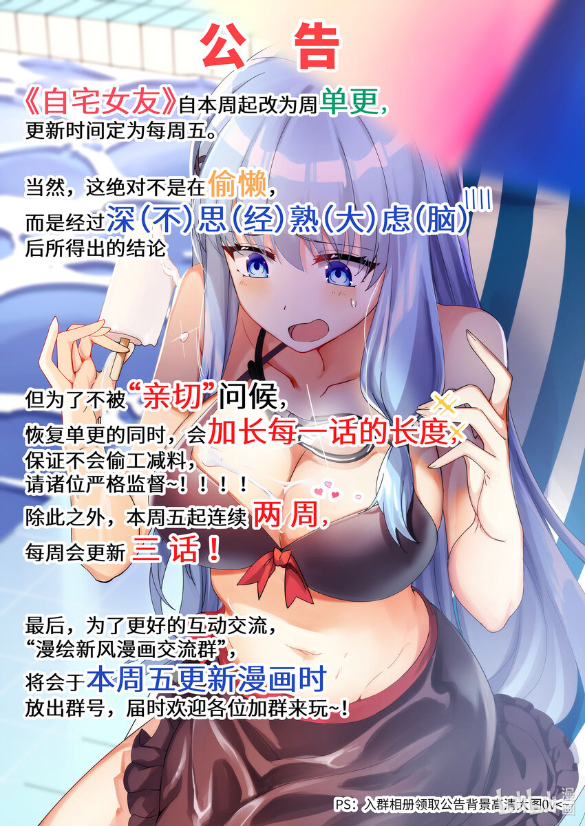 公告 公告0