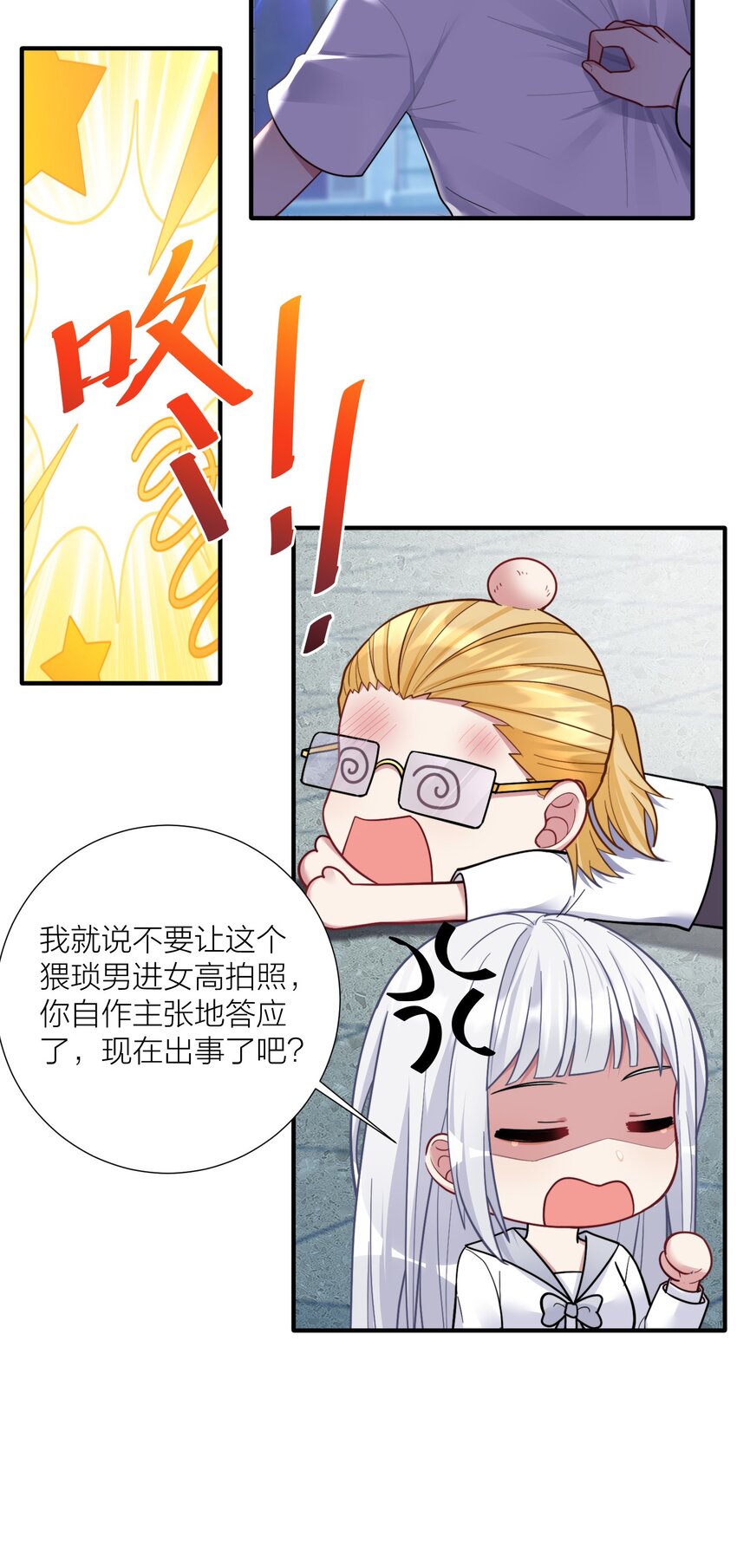 105 里应外合31
