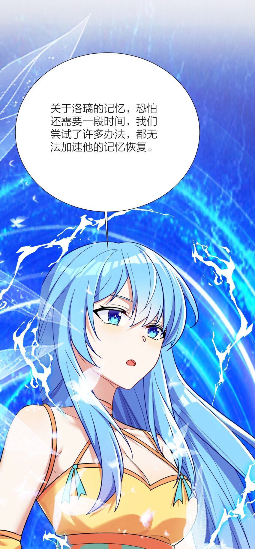 105 里应外合47