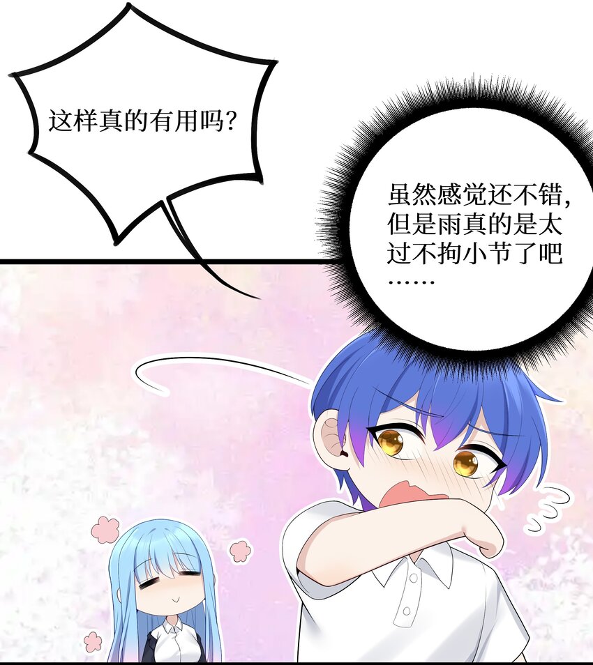 89月姐，姐姐，嗯？？20