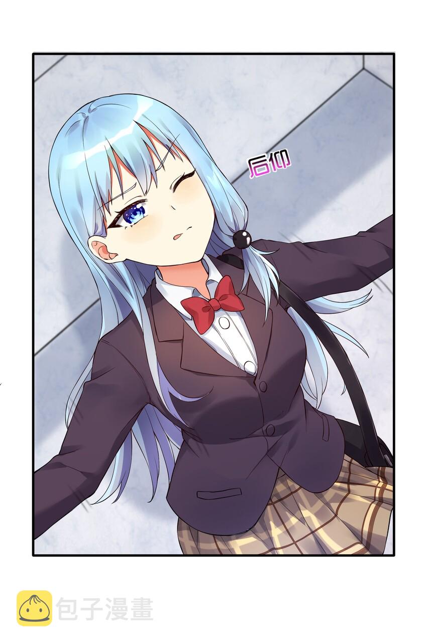 10 祸不单行18