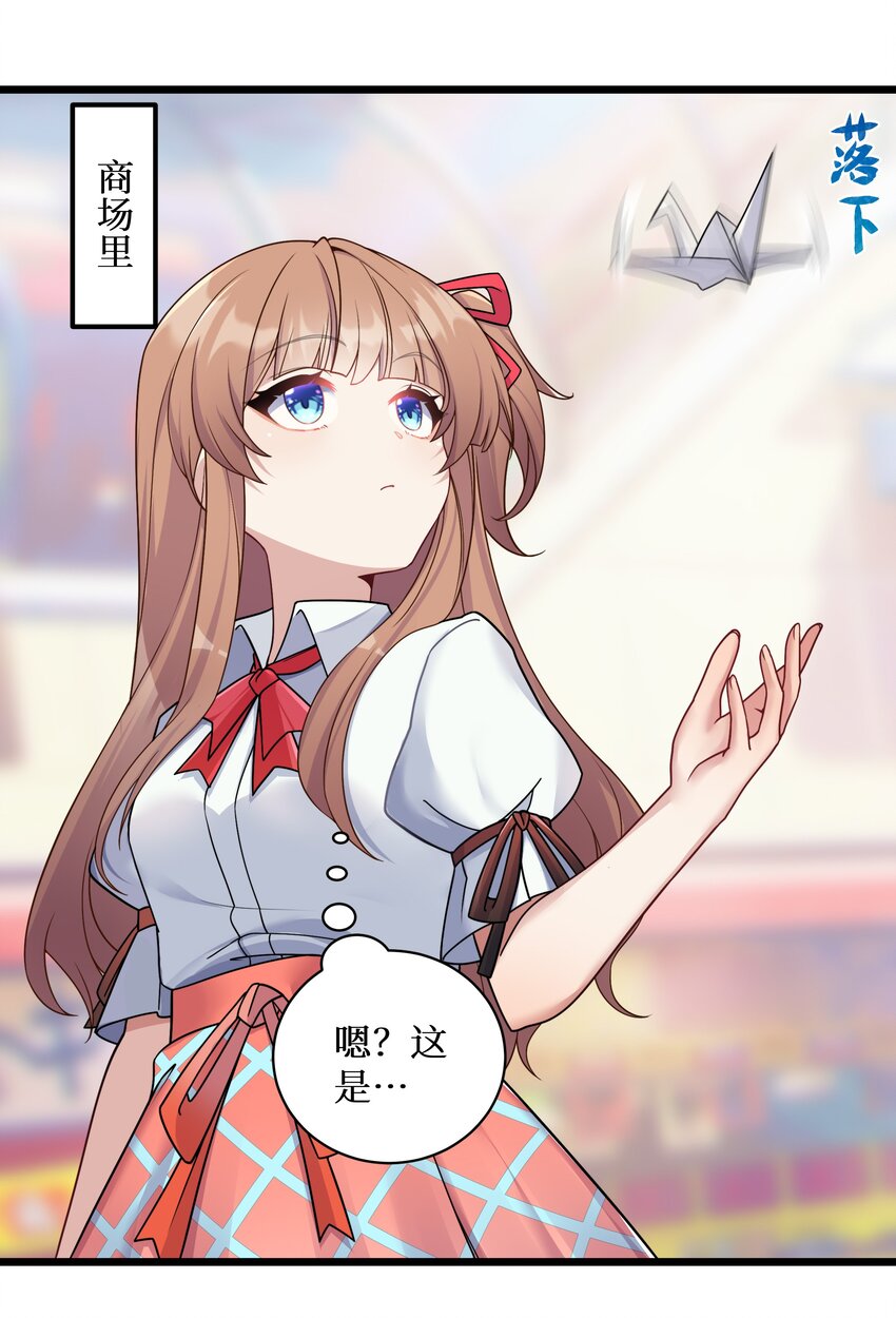 99你身上有她们的气息！35