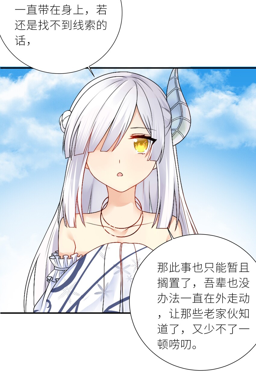21 一力破万法10