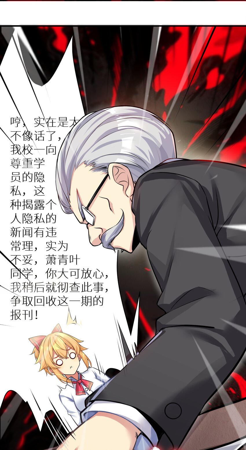 66 君子动手不动口17
