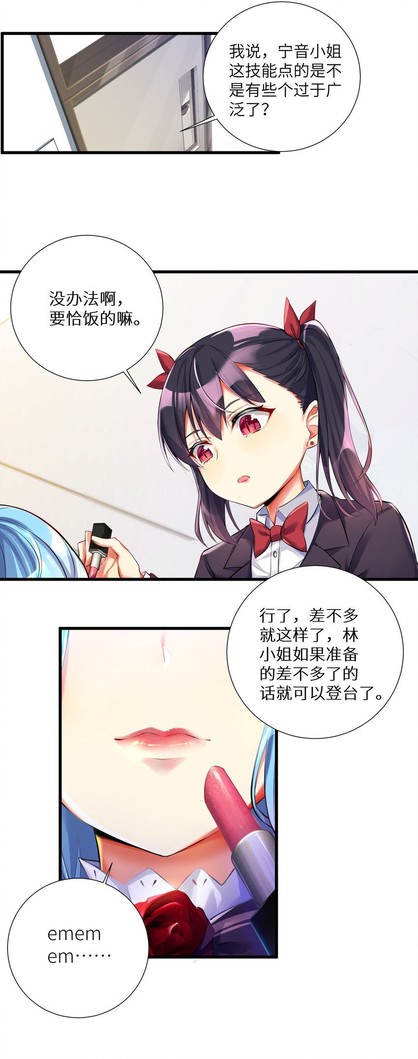 40 修仙什么的不干了啦！28