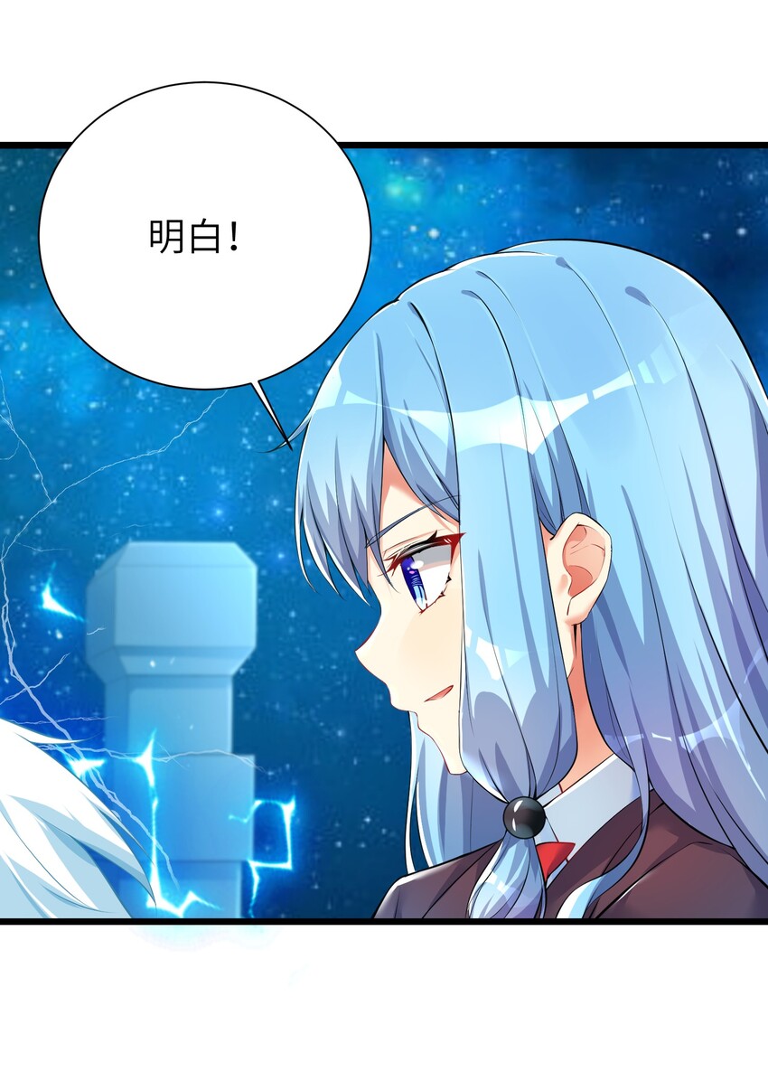 31 这个仇，我记下了了！53