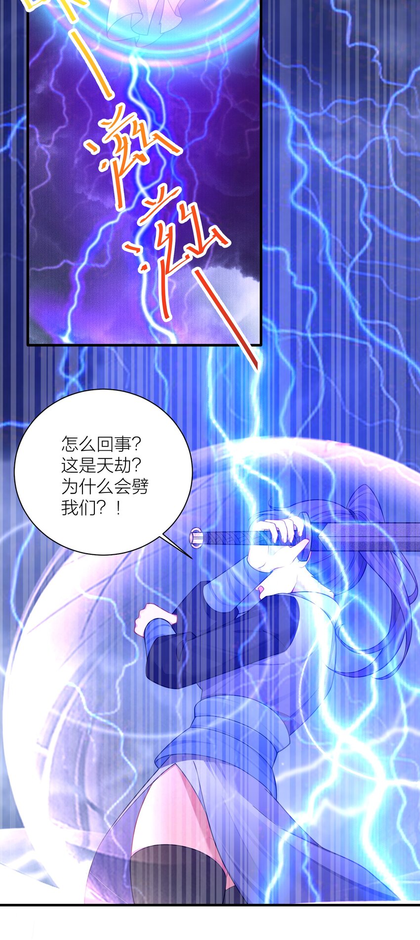 118 该当何罪？28