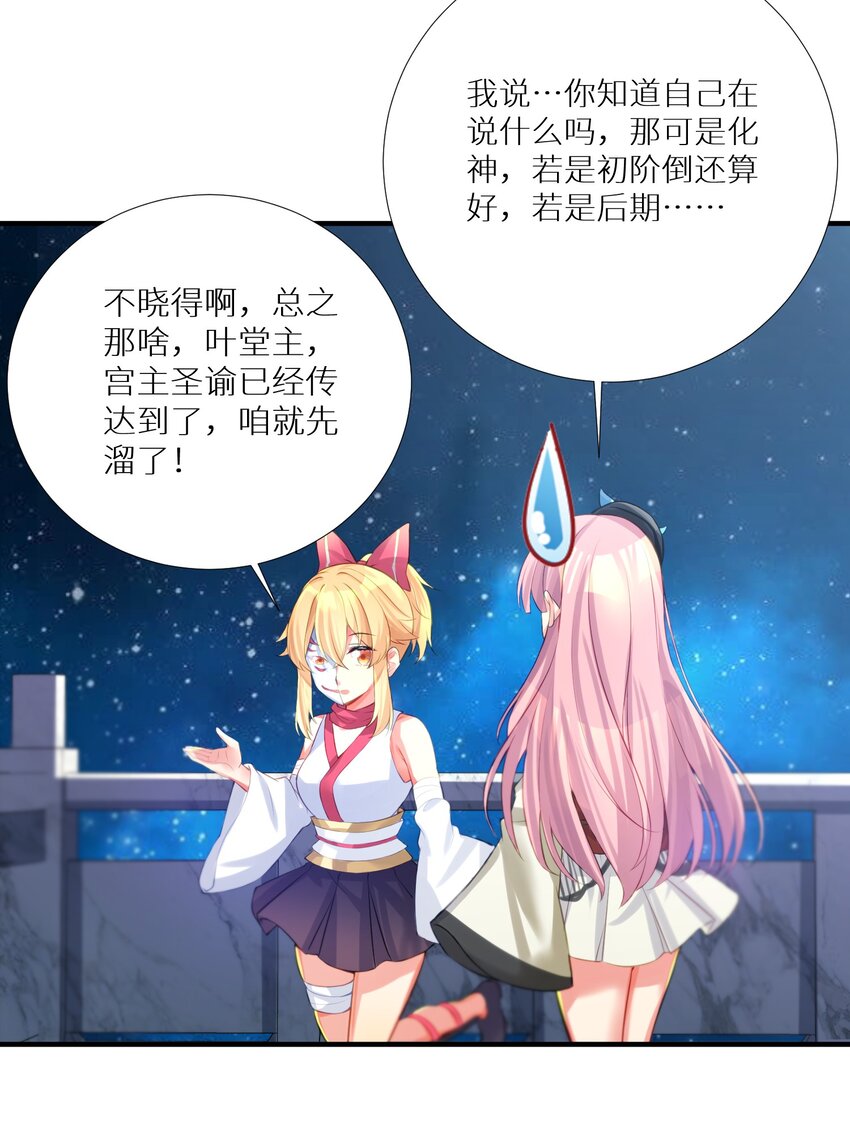 63 机关算尽终成空33