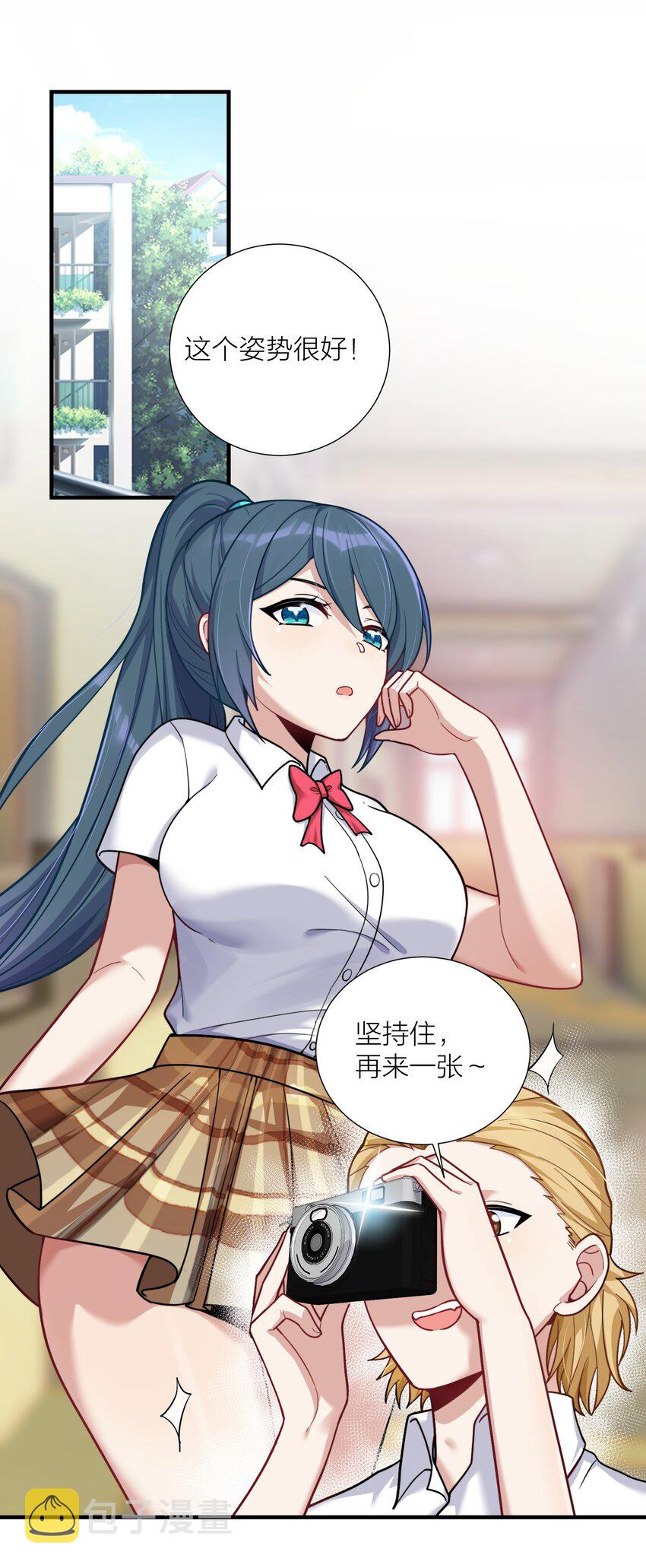 103 女高危机43
