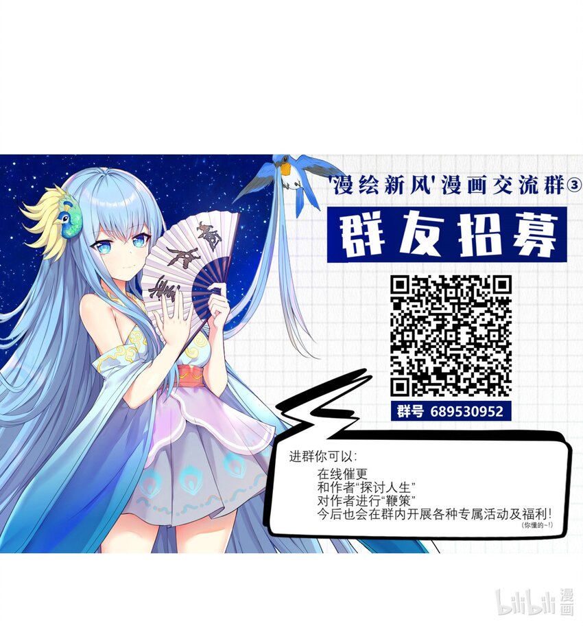 87原来你是这样的女高！60