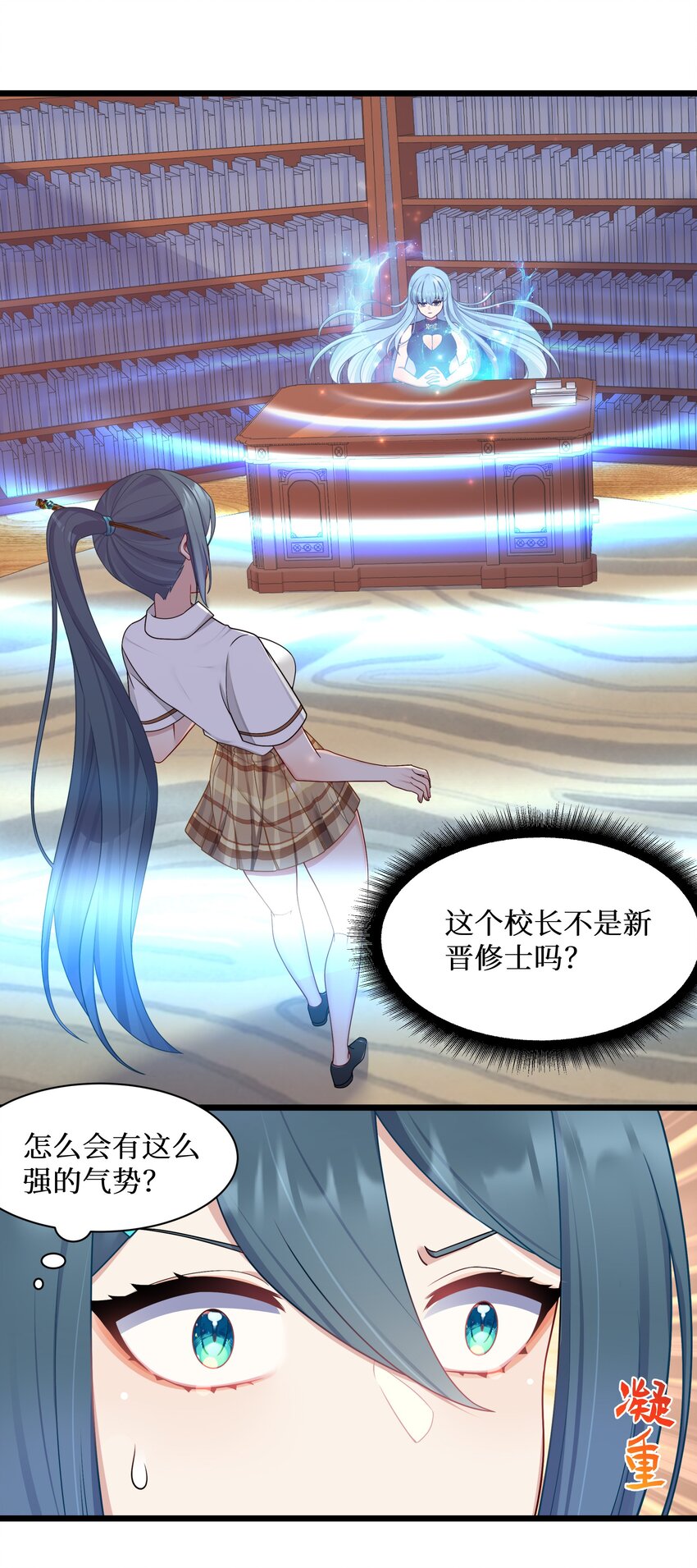 97谁要劈腿？22