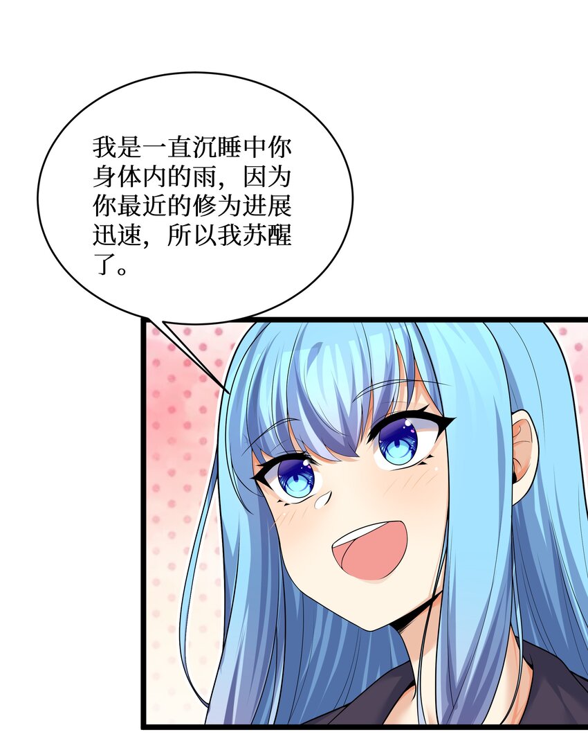 83你怎么光溜溜的？6