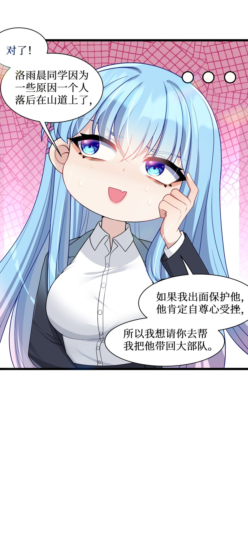 93我们的目标是！夺冠！11