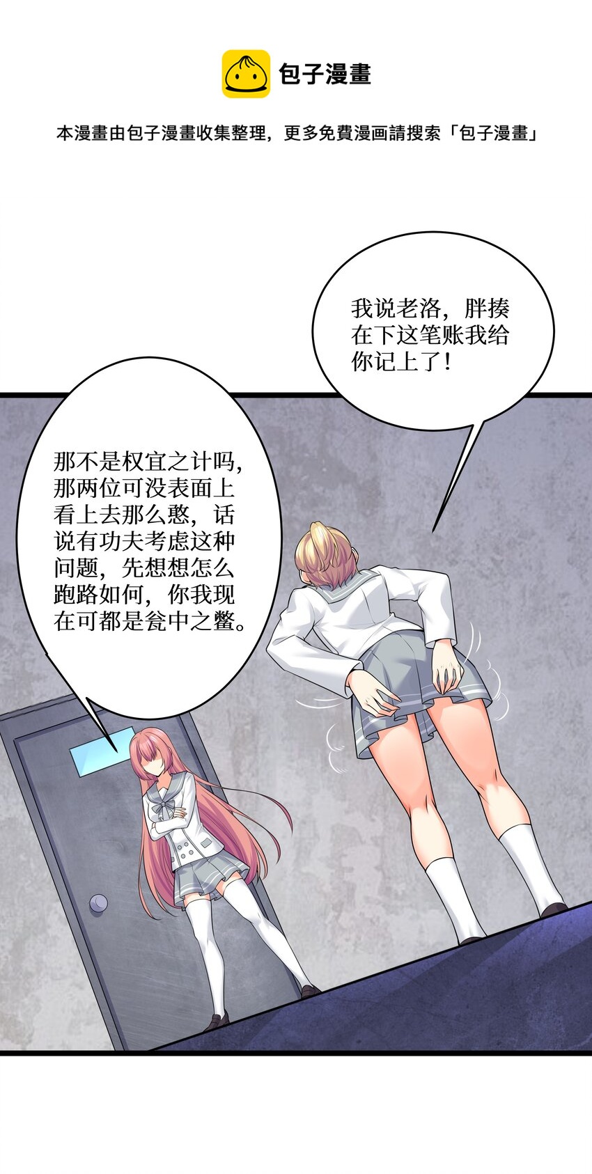 78 “严刑逼供”44