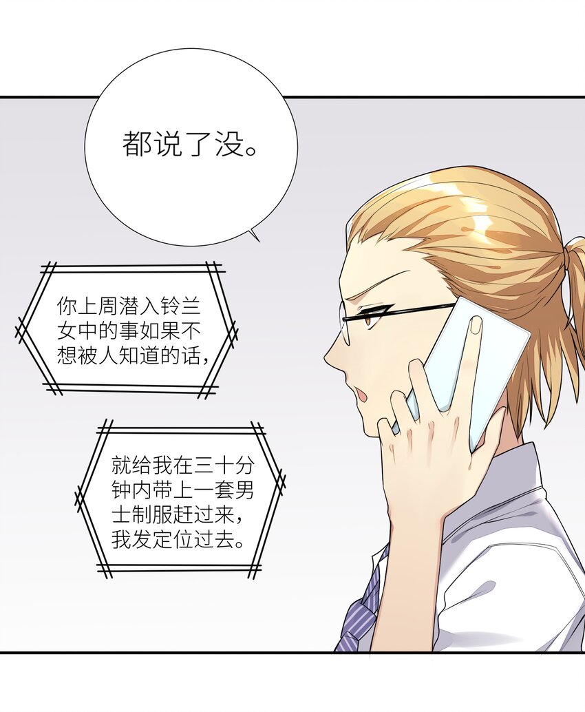 04 社会性死亡10