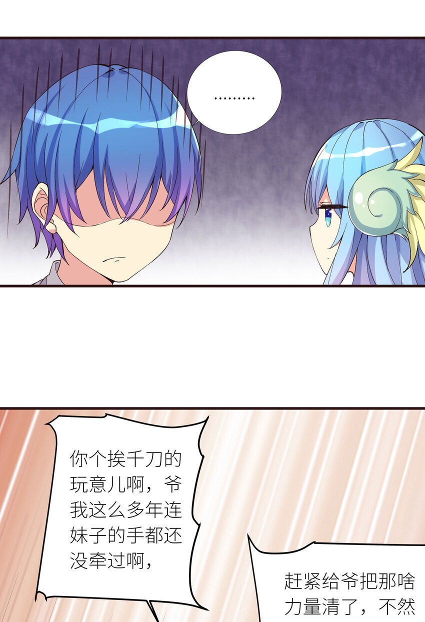 06 迷之少女14