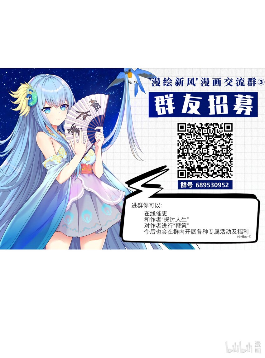 99你身上有她们的气息！38