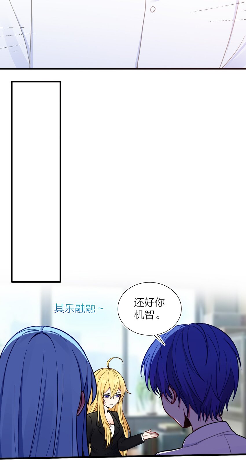 104 异族现身？43