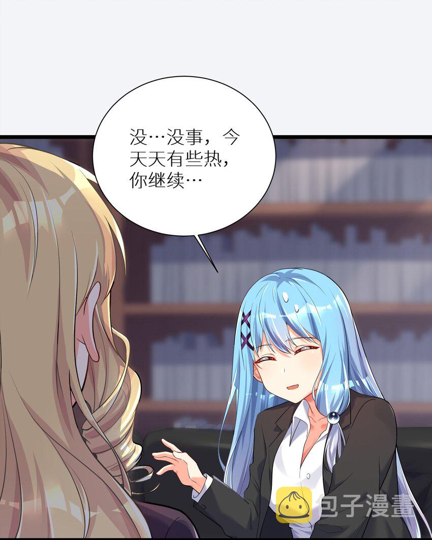 71 穷途末路34