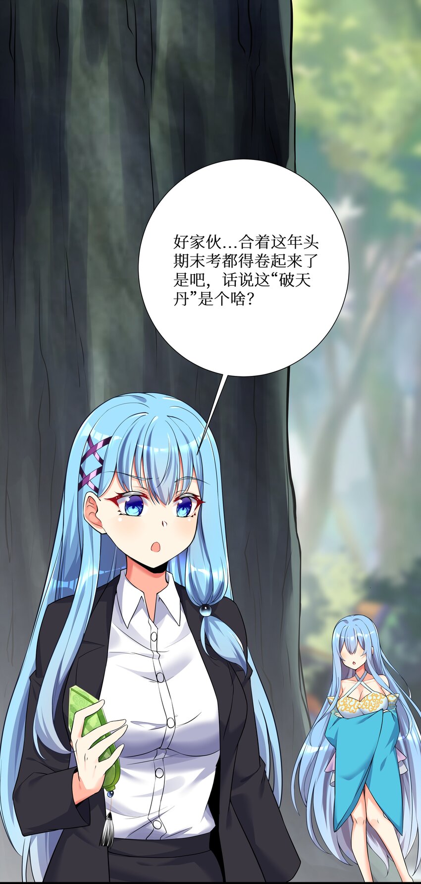 72 不对不对，我的剧本不是这么写的！！！32