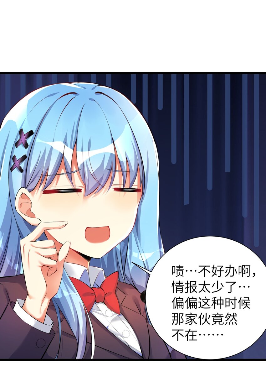 31 这个仇，我记下了了！24