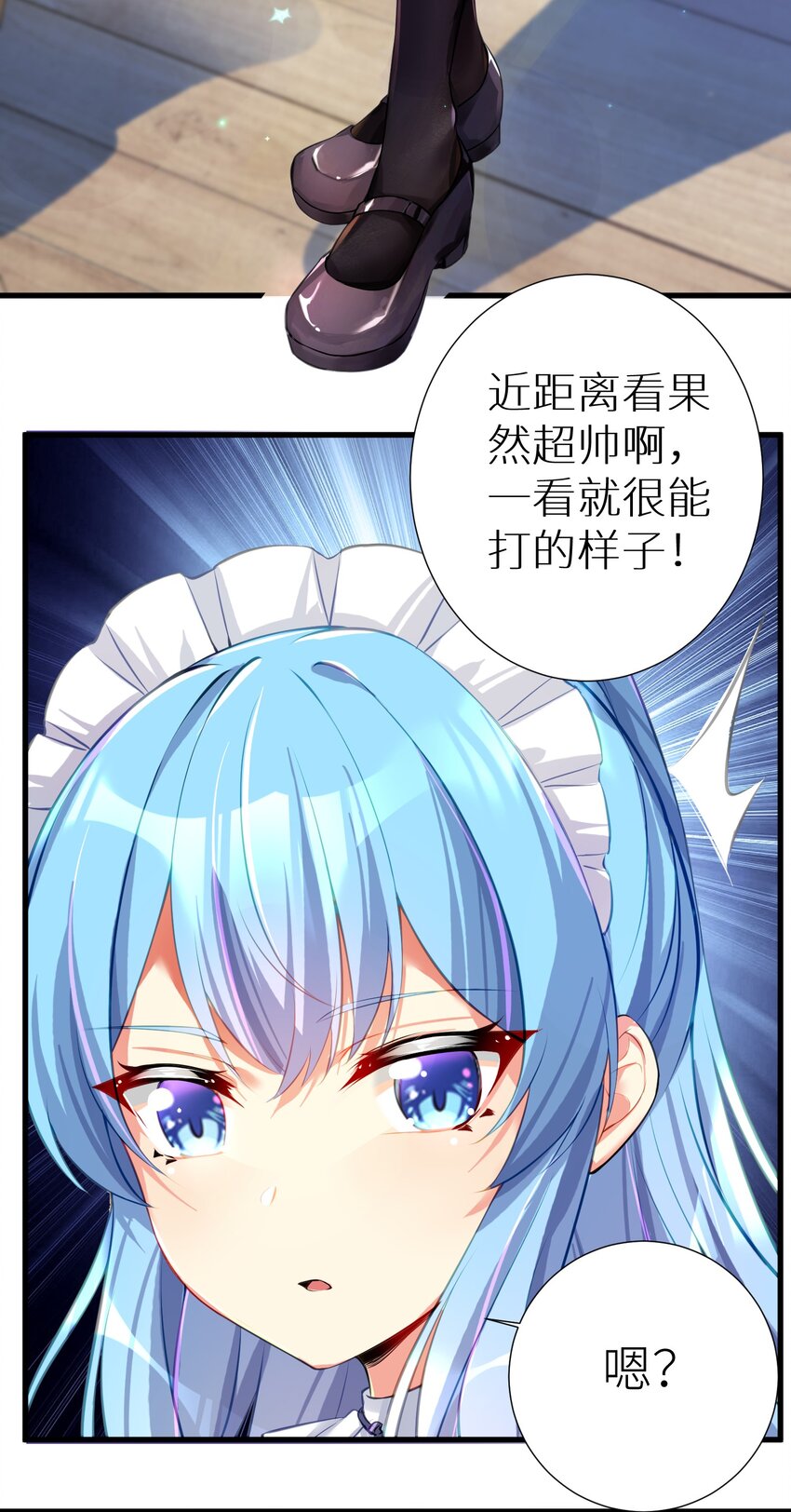 54 君子报仇只在今朝41