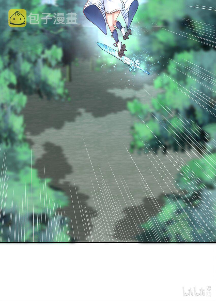 22 长驱直入37