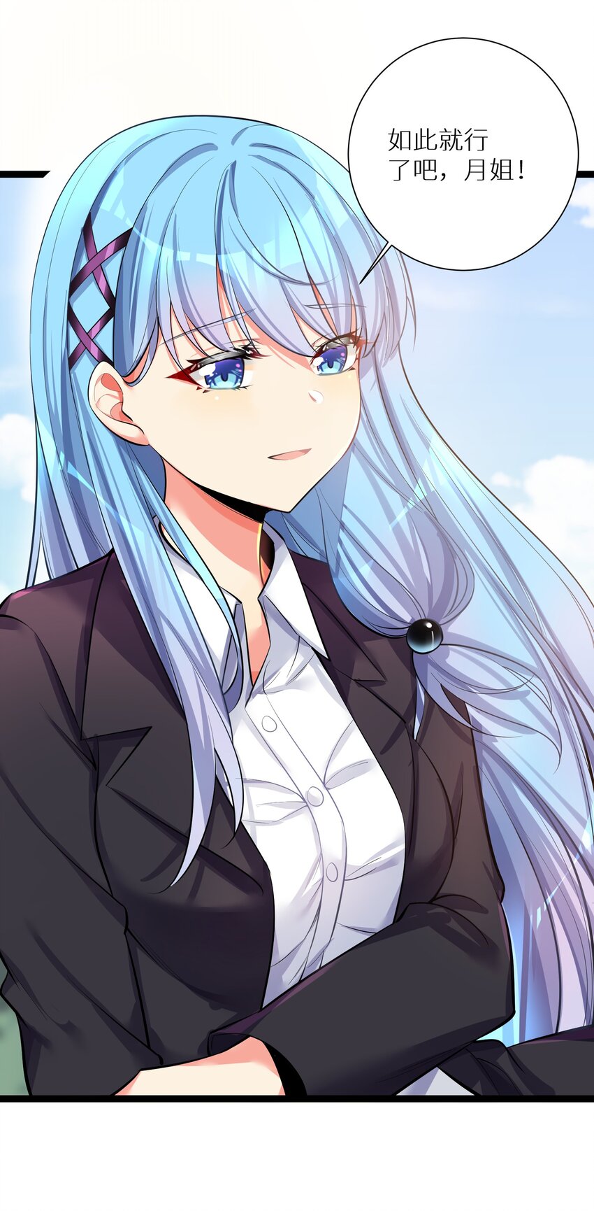 70 上任49