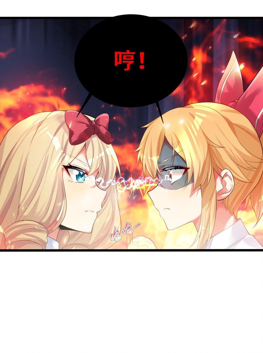 71 穷途末路28
