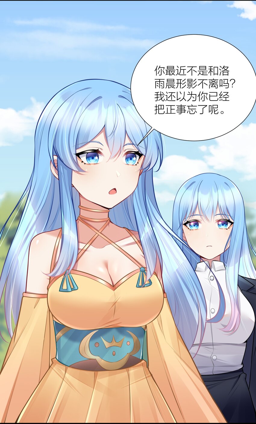 108 哥哥的秘密~32