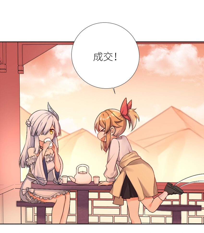25 蝶月之殇13