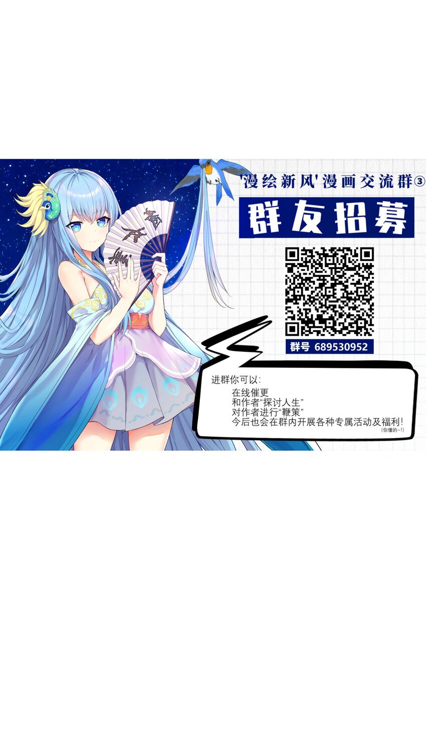 83你怎么光溜溜的？50