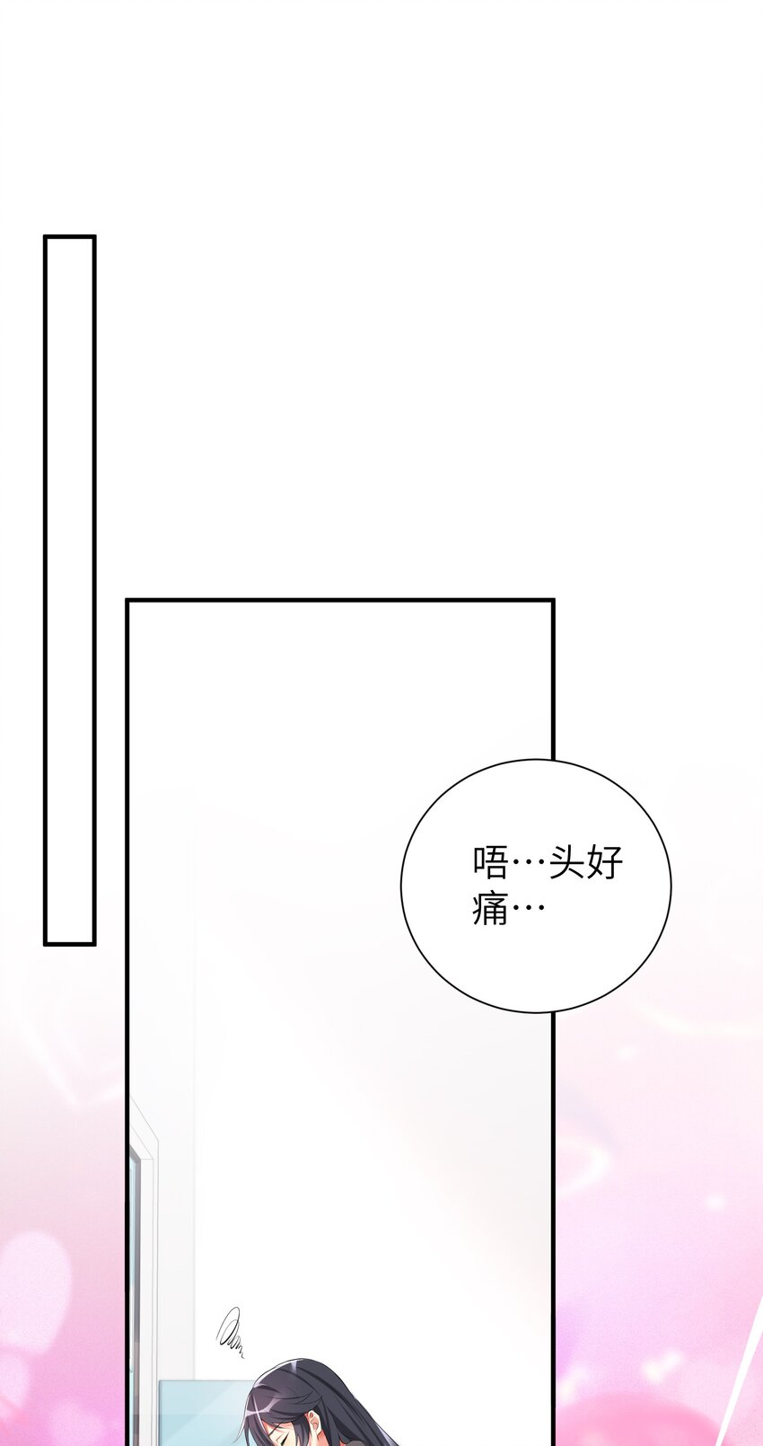 35 魅惑乱心44