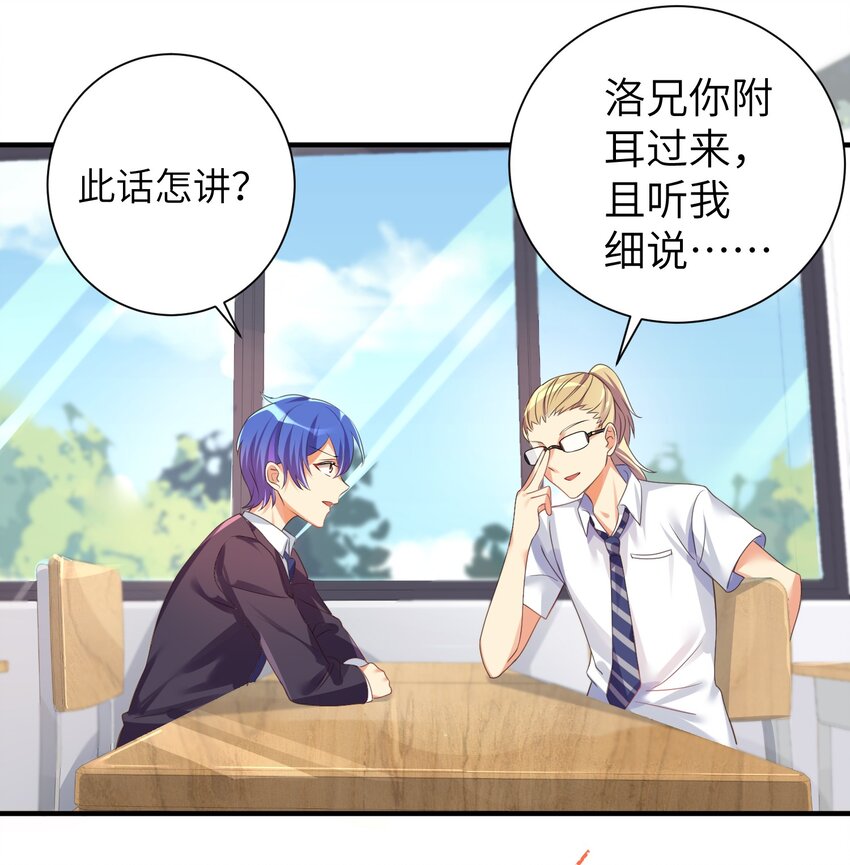 29 找上门了23