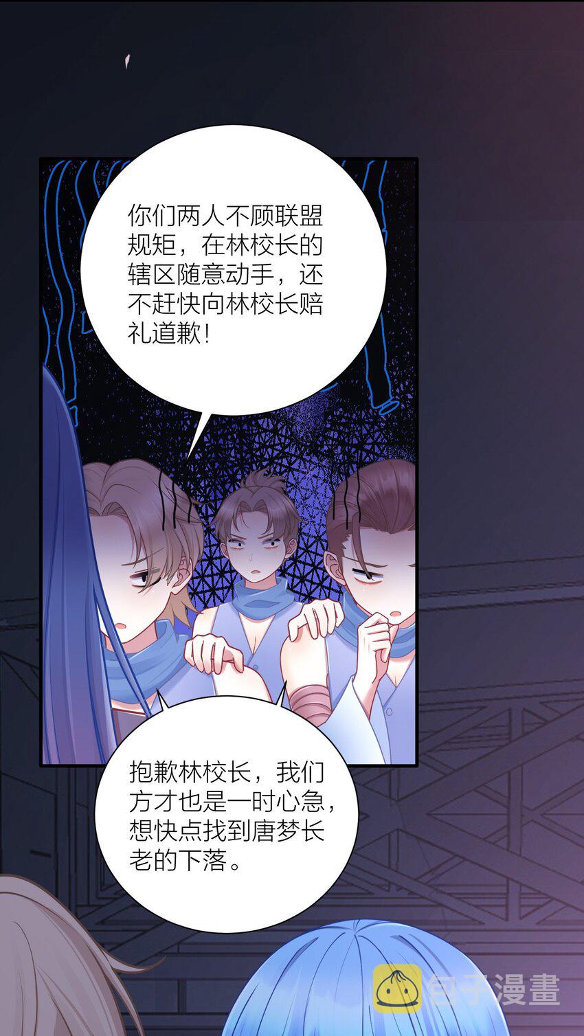 112 在大战的边缘试探~36