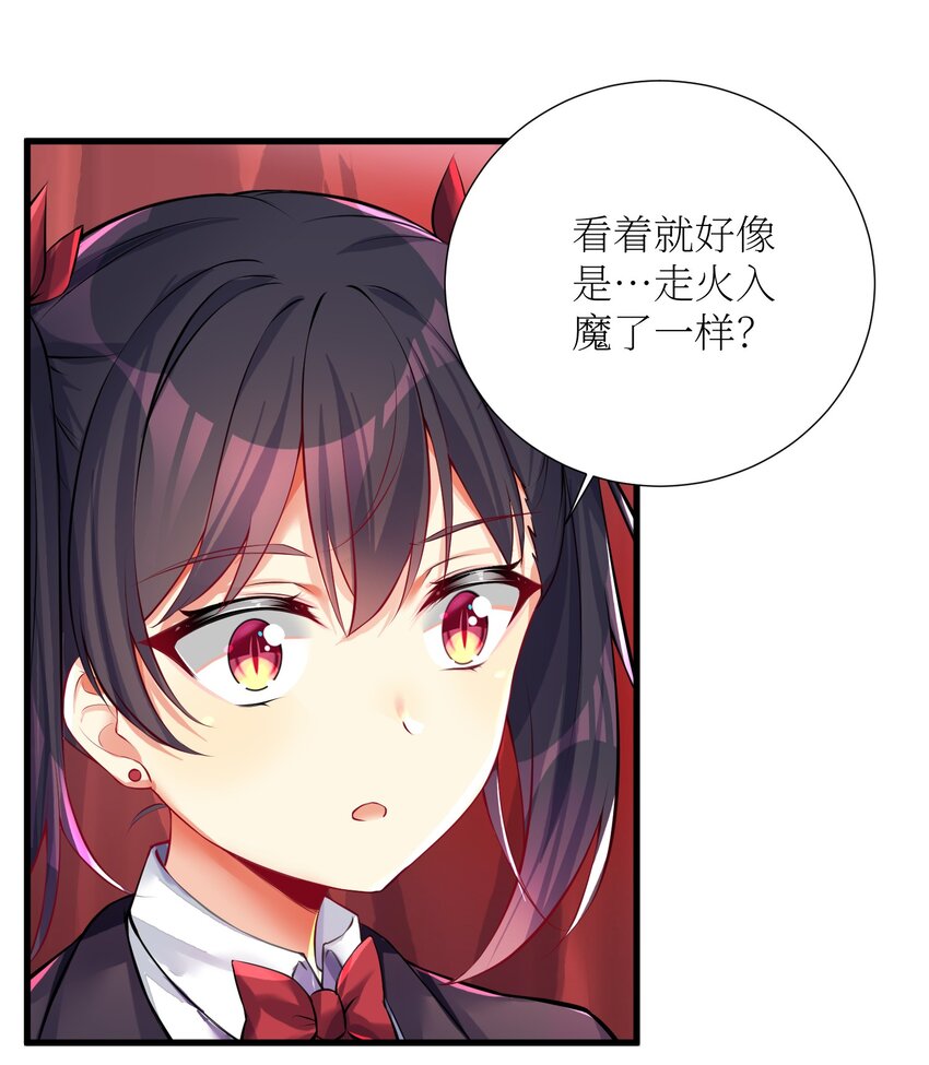 47 终焉的绝唱24