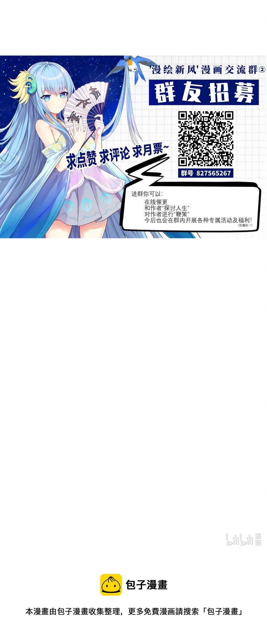64 黔驴技穷52
