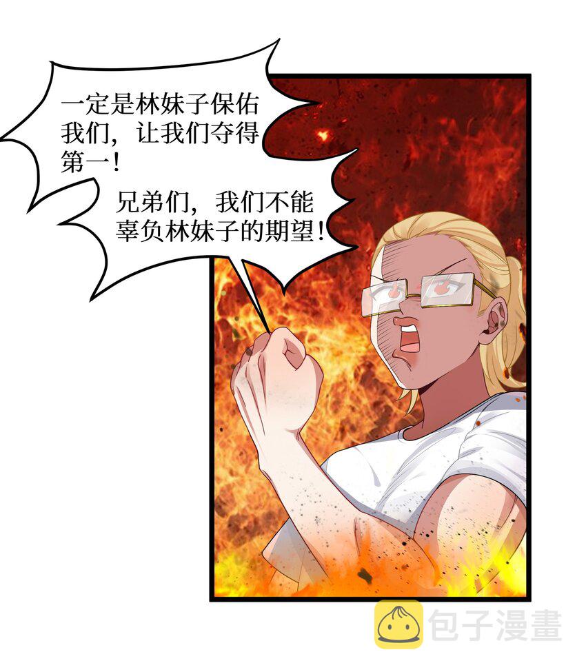 93我们的目标是！夺冠！41