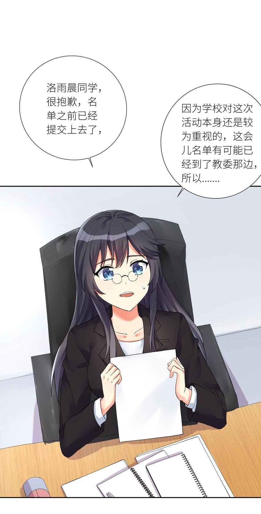 12 初现端倪1