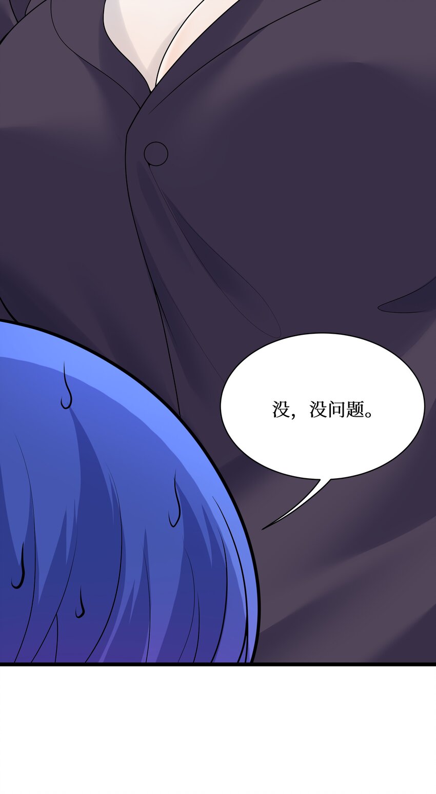 87原来你是这样的女高！23