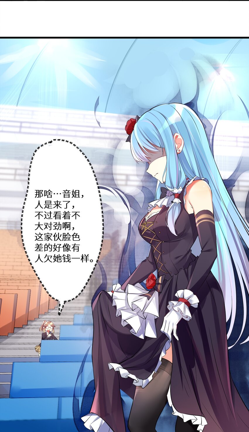 39 我只会心疼哥哥！24