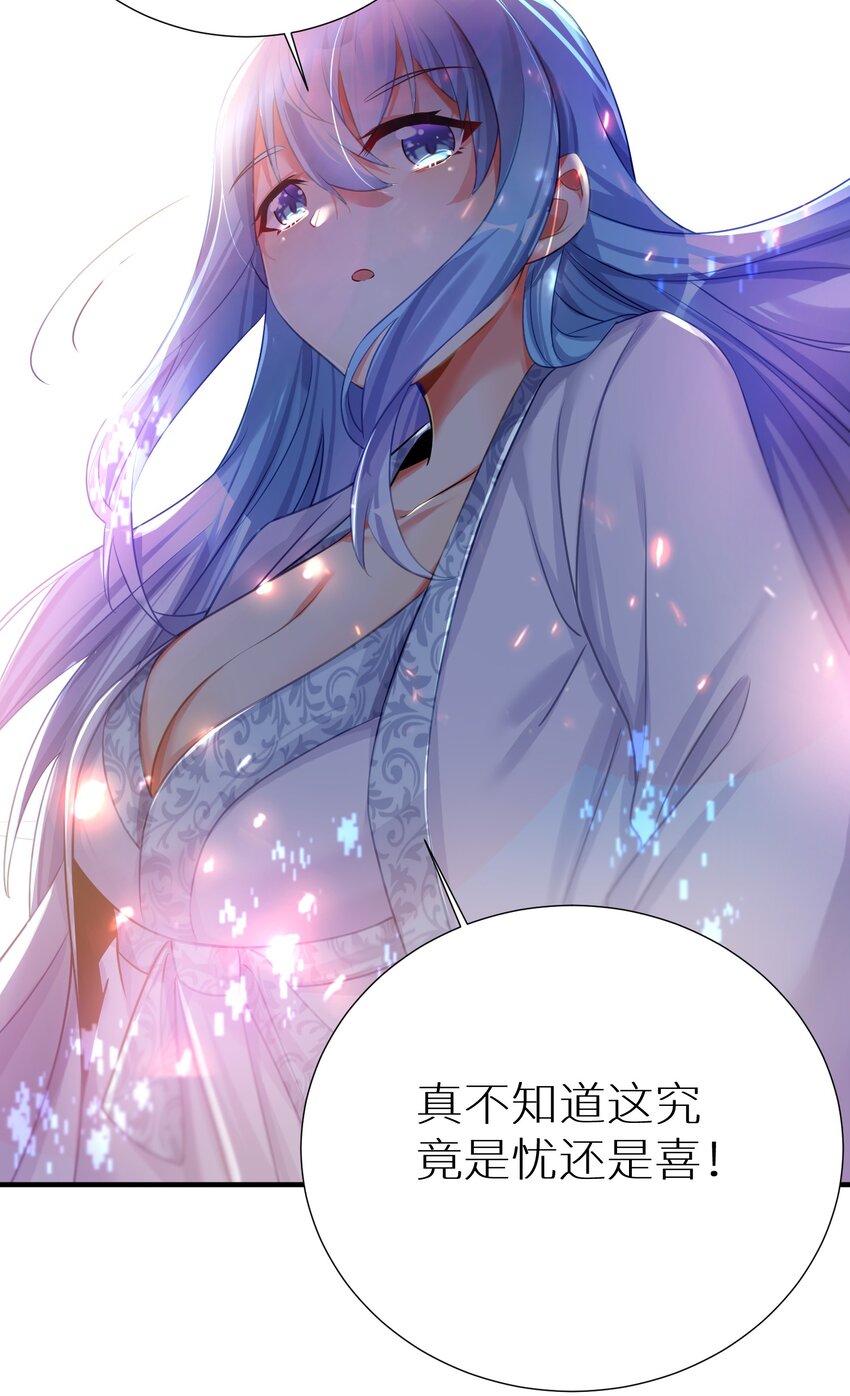 61 林若雨，雨？13