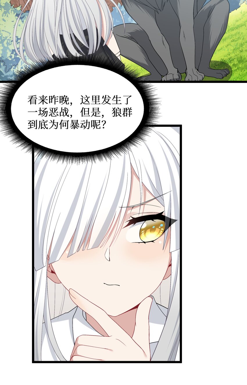 91你不是在逗我吧？！25