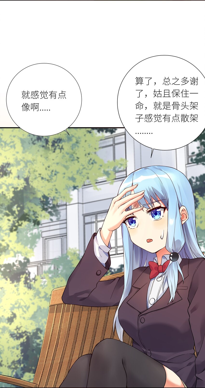 10 祸不单行47